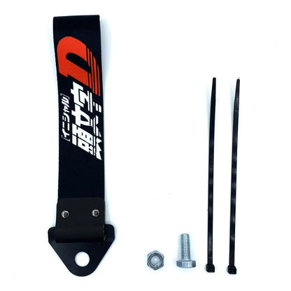 Tow Strap