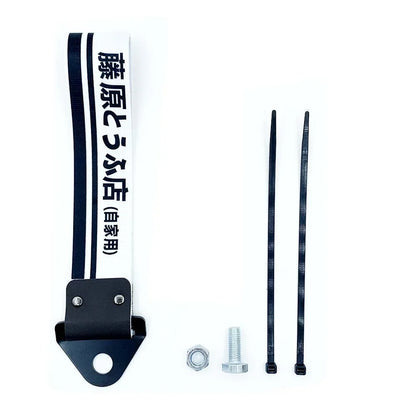 Tow Strap