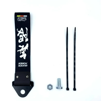 Tow Strap