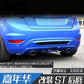 ST Style Rear Lip Bumper Spoiler Diffuser Protector